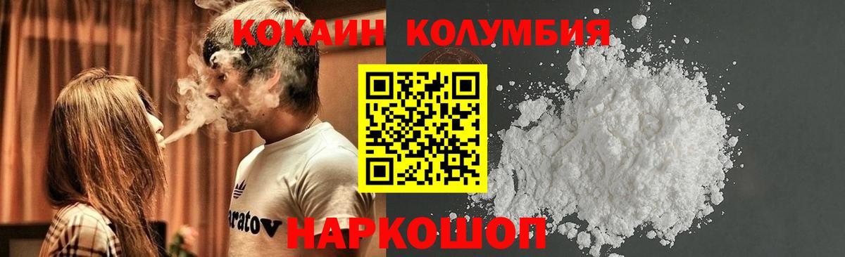 COCAIN Боливия Кстово
