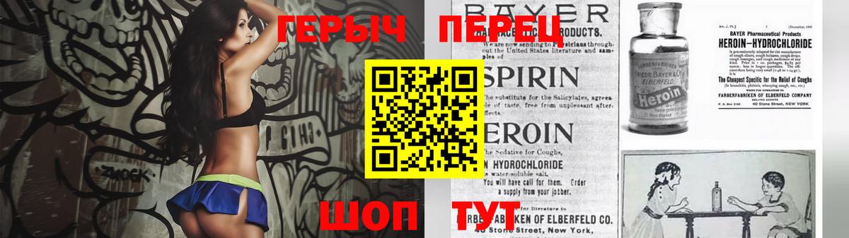 Героин гречка  Вход с VPN  Кстово 