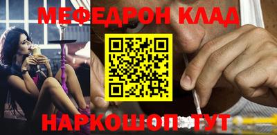 мдма Камышлов