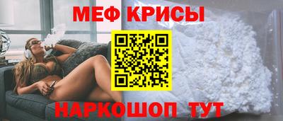 мдма Камышлов