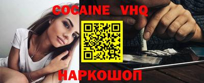 соль ск Кандалакша