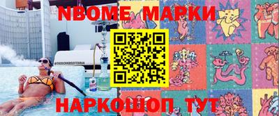 мдма Камышлов