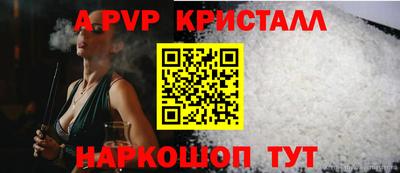ешки Канаш
