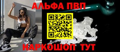 мескалин Кингисепп