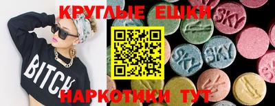 мдма Камышлов