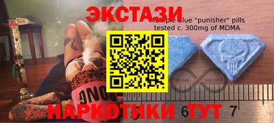 соль ск Кандалакша