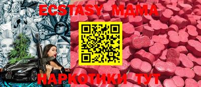 мдма Камышлов