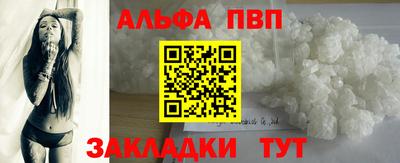 мескалин Кингисепп