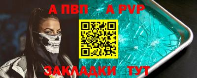 соль ск Кандалакша