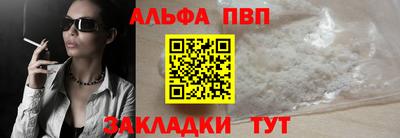 соль ск Кандалакша