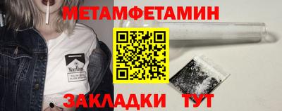 мдма Камышлов