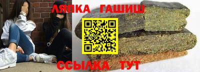 ешки Канаш