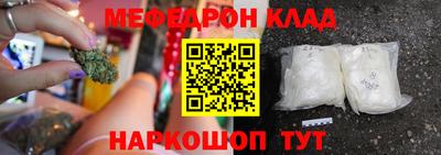 соль ск Кандалакша
