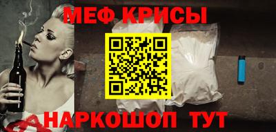соль ск Кандалакша