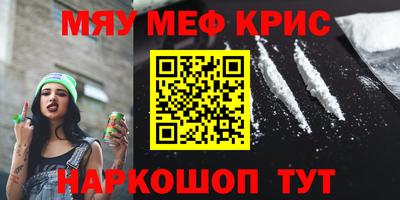 мдма Камышлов