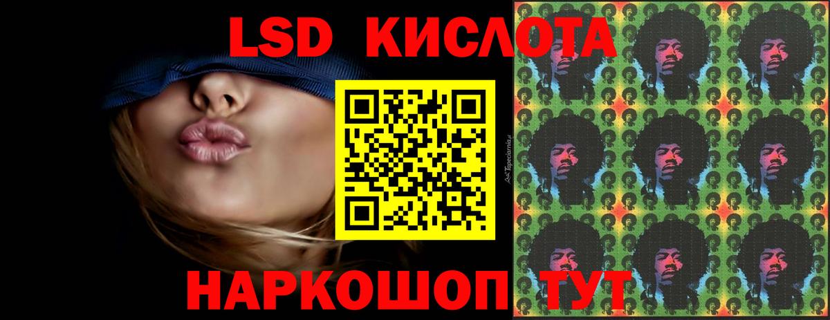 LSD-25 экстази  Вход с VPN  ЛСД экстази кислота  Кстово  мега рабочий сайт  LSD-25 экстази кислота 