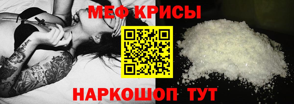 МЕФ  Вход с VPN  Кстово  МЕФ VHQ 