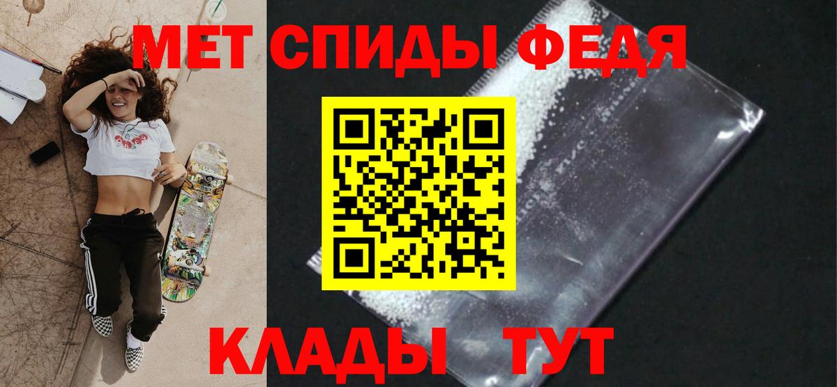 Метамфетамин  МЕТАМФЕТАМИН витя  МЕТАМФЕТАМИН витя  Вход с VPN  Кстово 