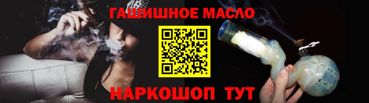 ТГК жижа  Вход с VPN  Кстово 