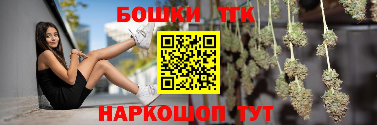 Шишки марихуана Amnesia  Каннабис MAZAR  Вход с VPN  Канабис тримм  Кстово 